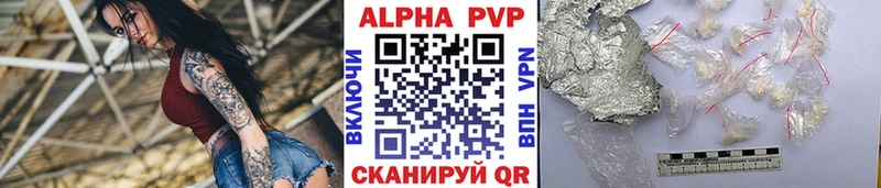 Все наркотики Зверево А ПВП  МЕФ  Амфетамин  Бошки Шишки  НБОМе  ГАШИШ 
