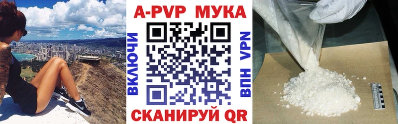 Alpha PVP VHQ Зверево