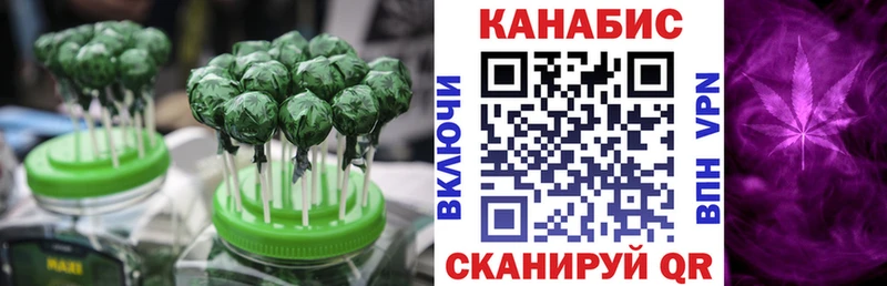 купить Зверево OMG ONION Печенье с ТГК конопля