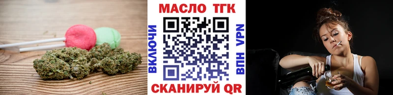 Еда ТГК конопля Зверево