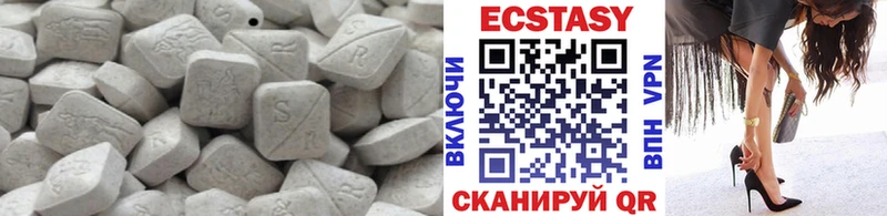 Ecstasy ешки кракен как зайти Зверево закладки