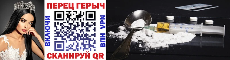 omg зеркало  Зверево  ГЕРОИН белый 