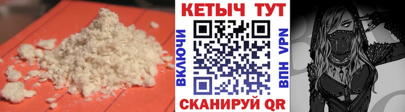 КЕТАМИН ketamine  кракен вход  Зверево  что такое  