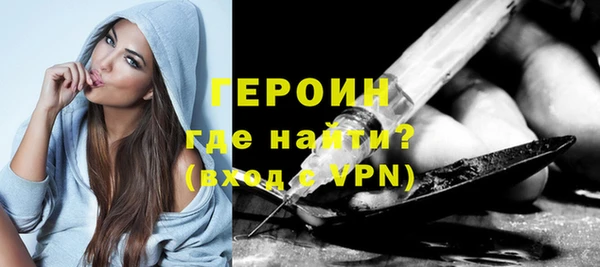 герыч Арсеньев