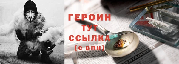 MDMA Армянск