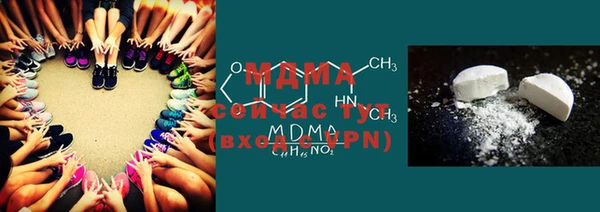 MDMA Армянск