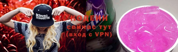 тгк Аркадак