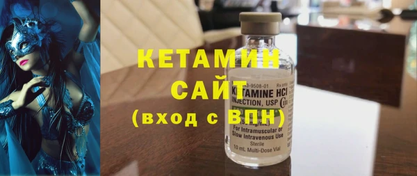 тгк Аркадак