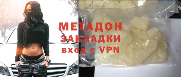 тгк Аркадак