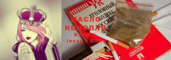 MDMA Армянск