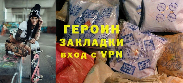 герыч Арсеньев