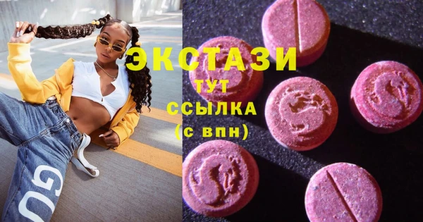 MDMA Армянск