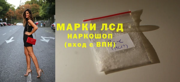 MDMA Армянск
