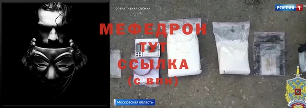 прущая мука Бикин