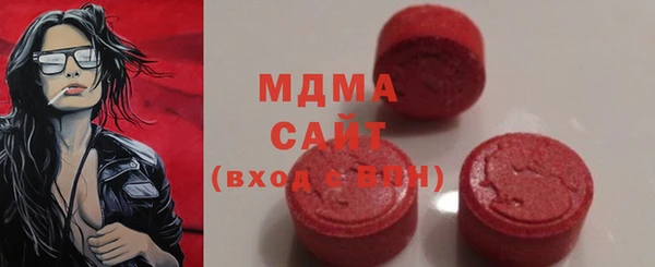 MDMA Армянск