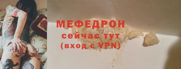 тгк Аркадак