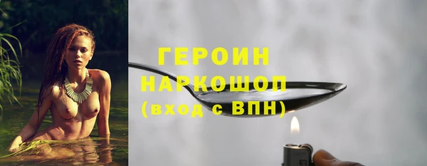 герыч Арсеньев