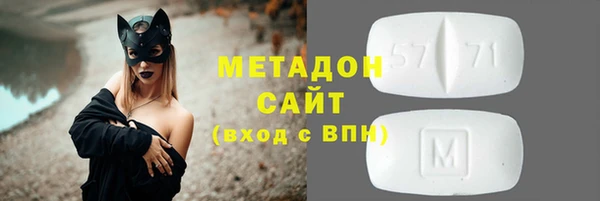 MDMA Армянск