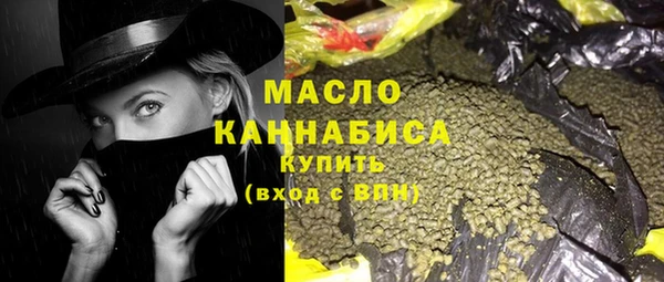 дистиллят марихуана Беслан