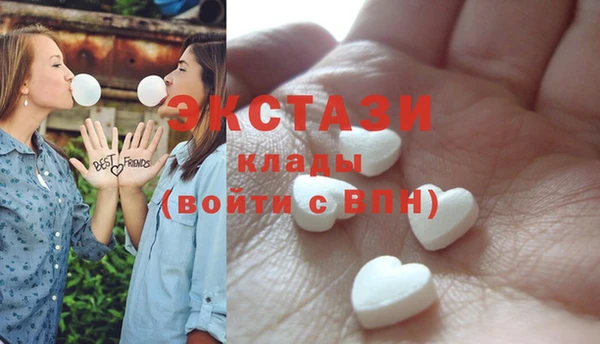 MDMA Армянск