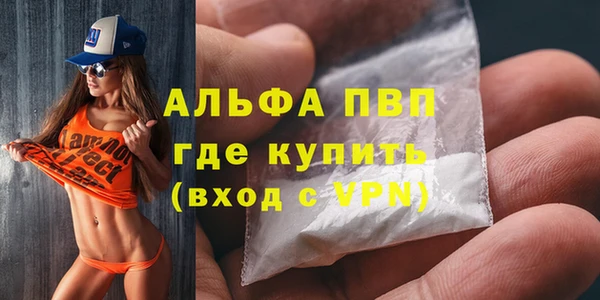 MDMA Армянск