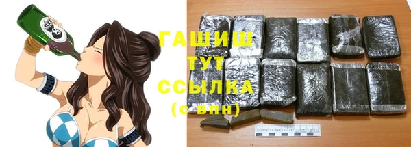 герыч Арсеньев