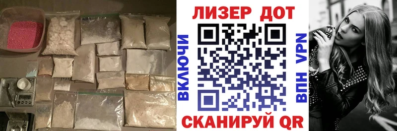 ЛСД экстази кислота Зверево