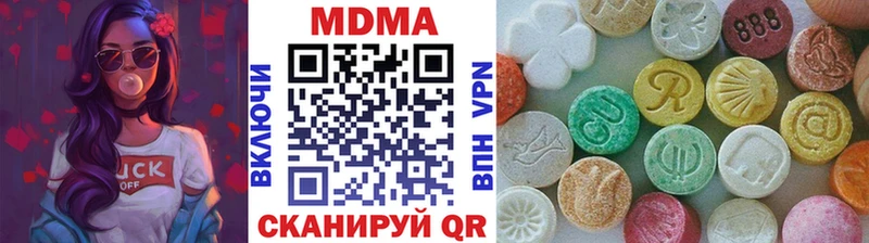 MDMA кристаллы  Зверево 