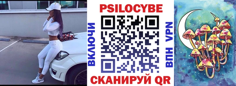Галлюциногенные грибы мухоморы  Зверево 