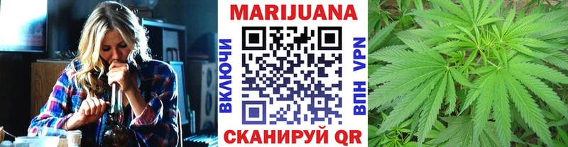 Бошки Шишки White Widow  Зверево 